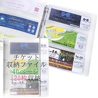 Amazon.co.jp: トレカ ファイル 9ポケット 38枚 最大684枚カード収納
